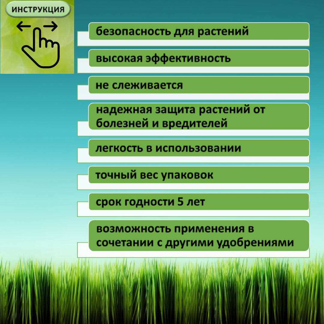 Удобрение для картофеля на основе сульфата аммония 3 кг — для высокого урожая и крепких клубней